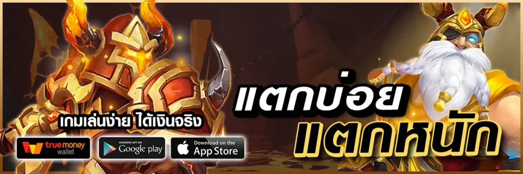 odinbet